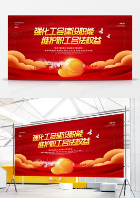 精品慰問廣告設計模板大全，專業(yè)素材盡在熊貓辦公