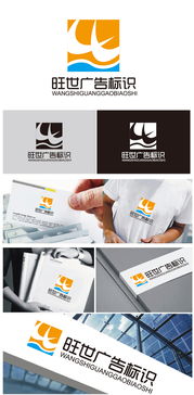 廣告公司Logo設(shè)計(jì) 從素材到懸賞，一站式設(shè)計(jì)解決方案